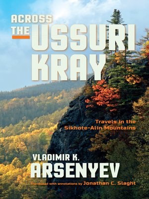 cover image of Across the Ussuri Kray